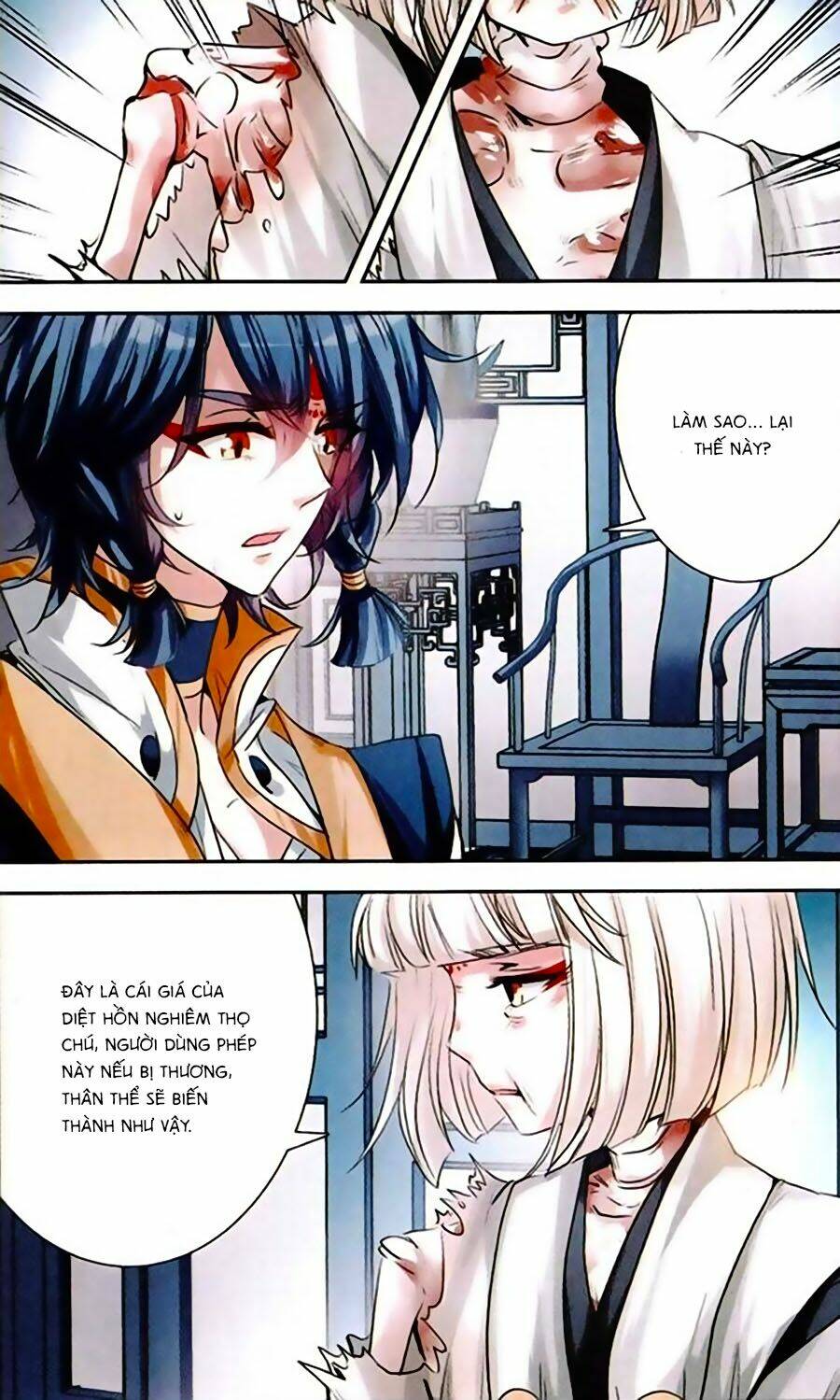 Phi Sắc Dị Văn Lục: Chapter 15