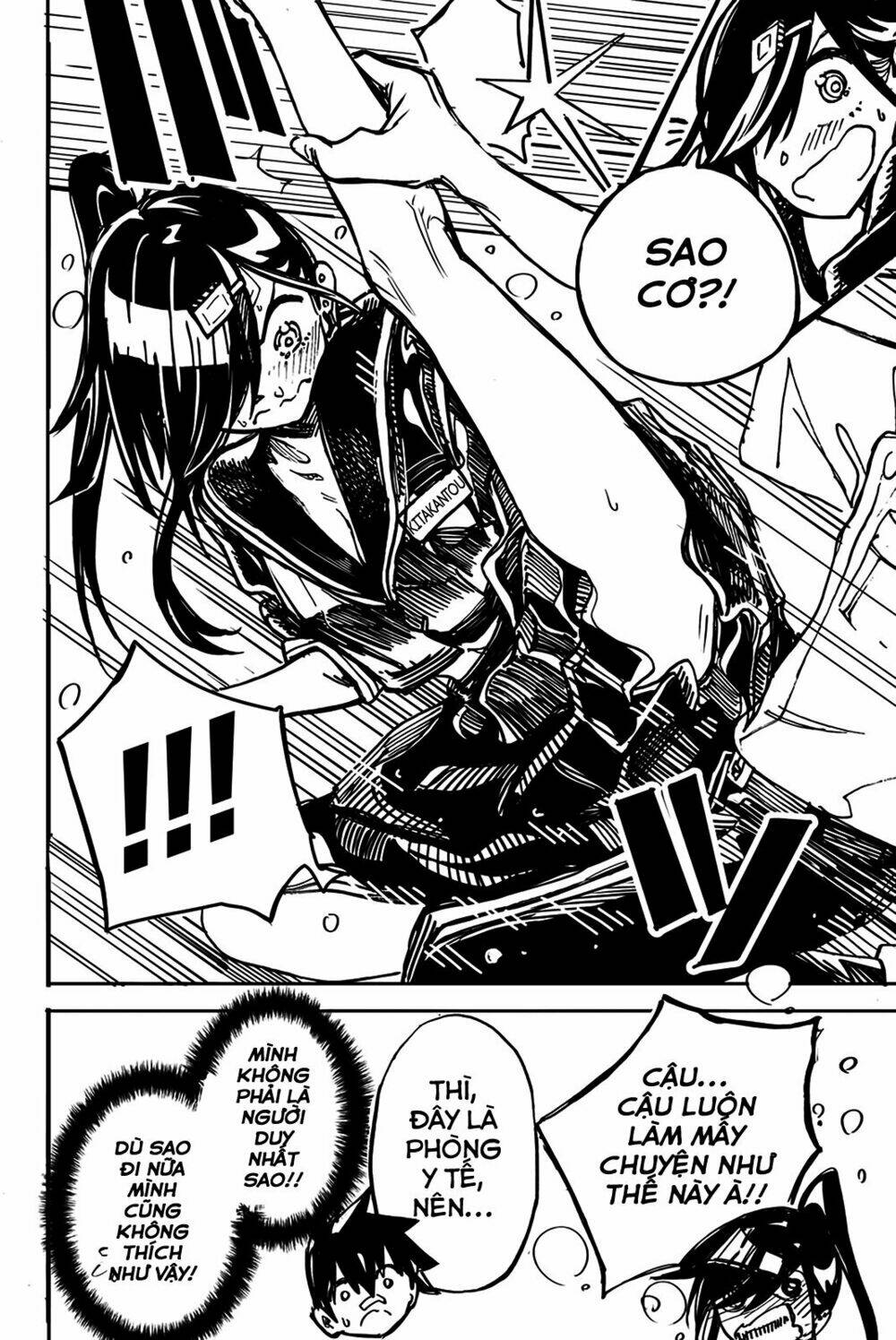 Does She Like Me?: Chapter 5