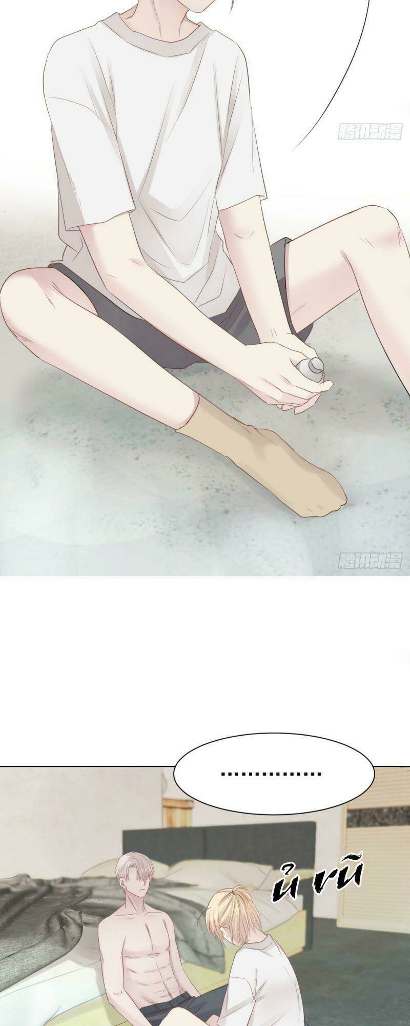 Điều Giáo Gấu Bắc Cực: Chapter 21