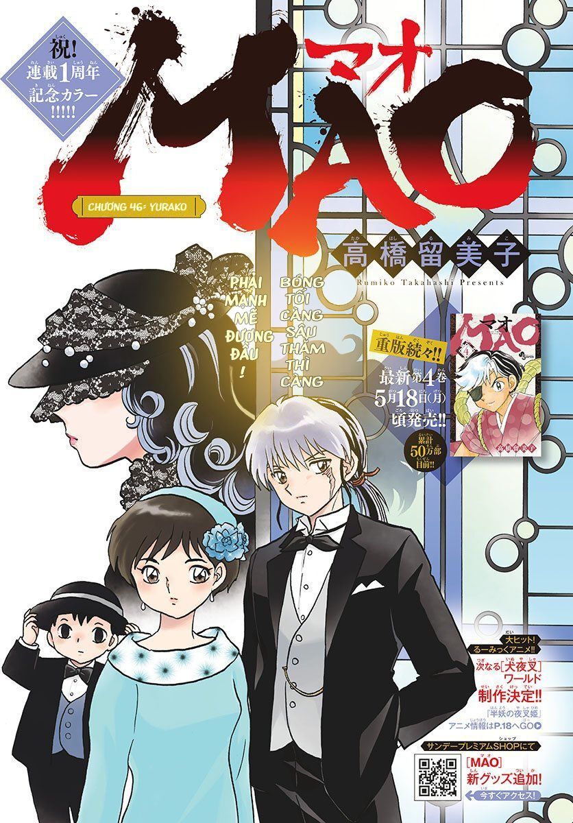 Mao (Takahashi Rumiko): Chapter 46