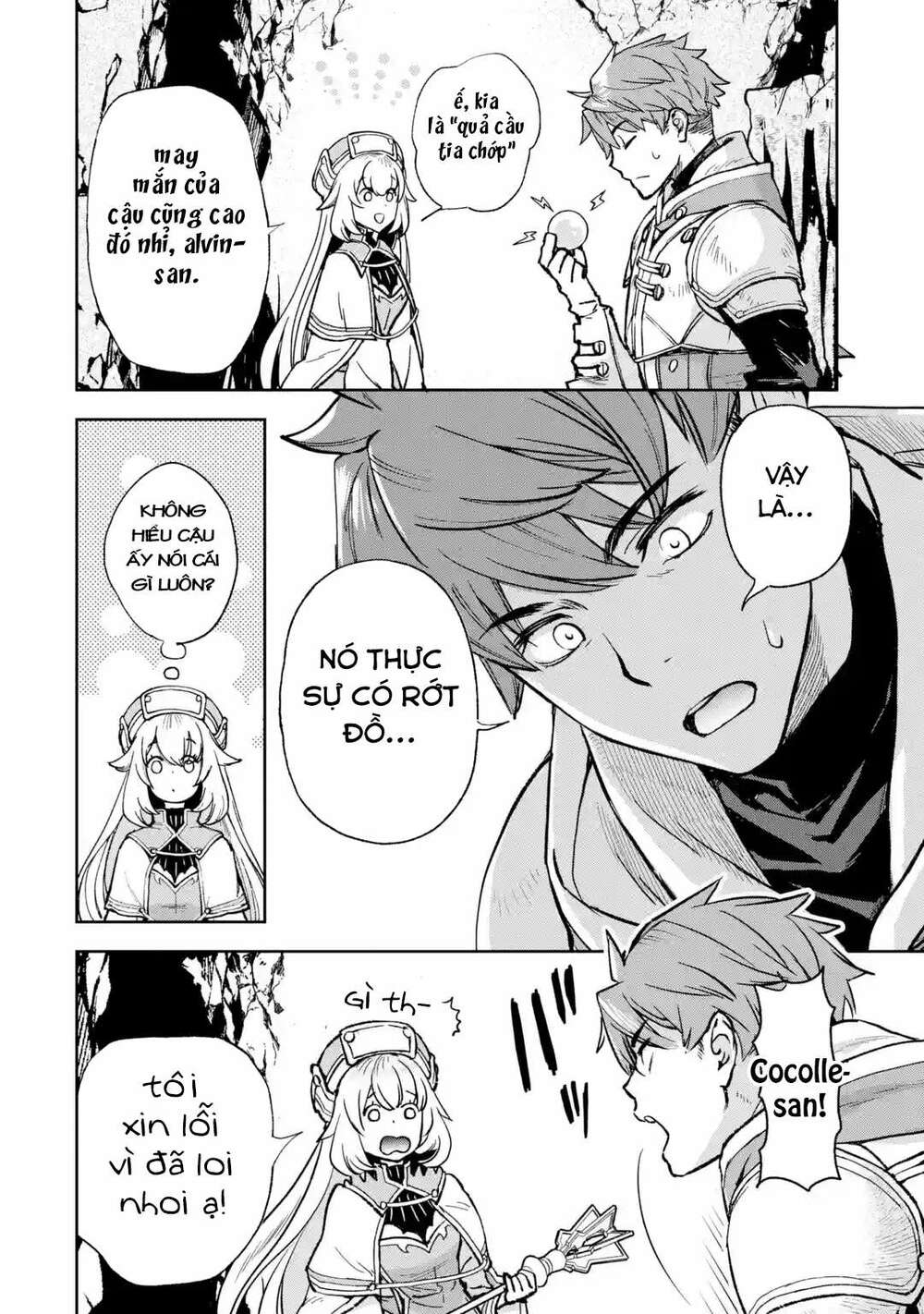 The Chronicles Of The Misfit Quartet And Their Unrivaled Synergy: Chapter 1