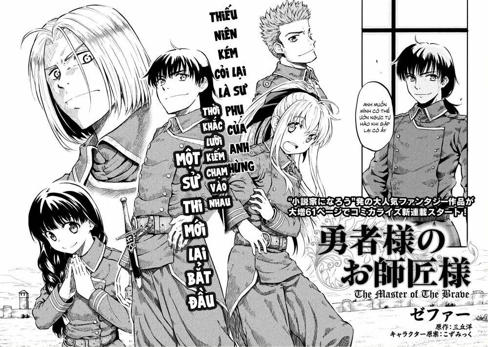 Yuusha-Sama No Oshishou-Sama: Chapter 1