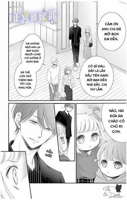 Yoru No Yomeiri: Chapter 4.5
