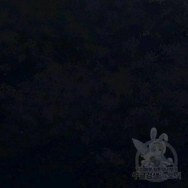 Thiên Võ Chiến Thần: Chapter 37