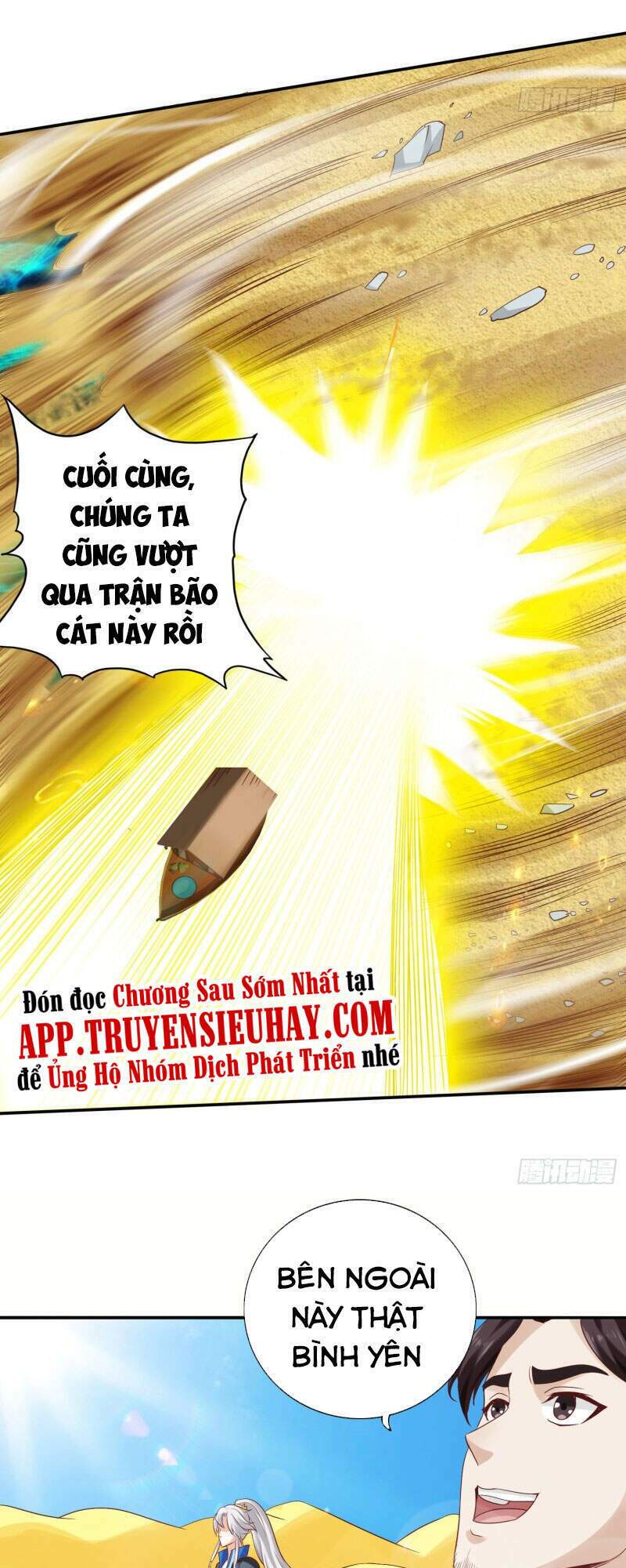 Chư Thiên Ký: Chapter 308