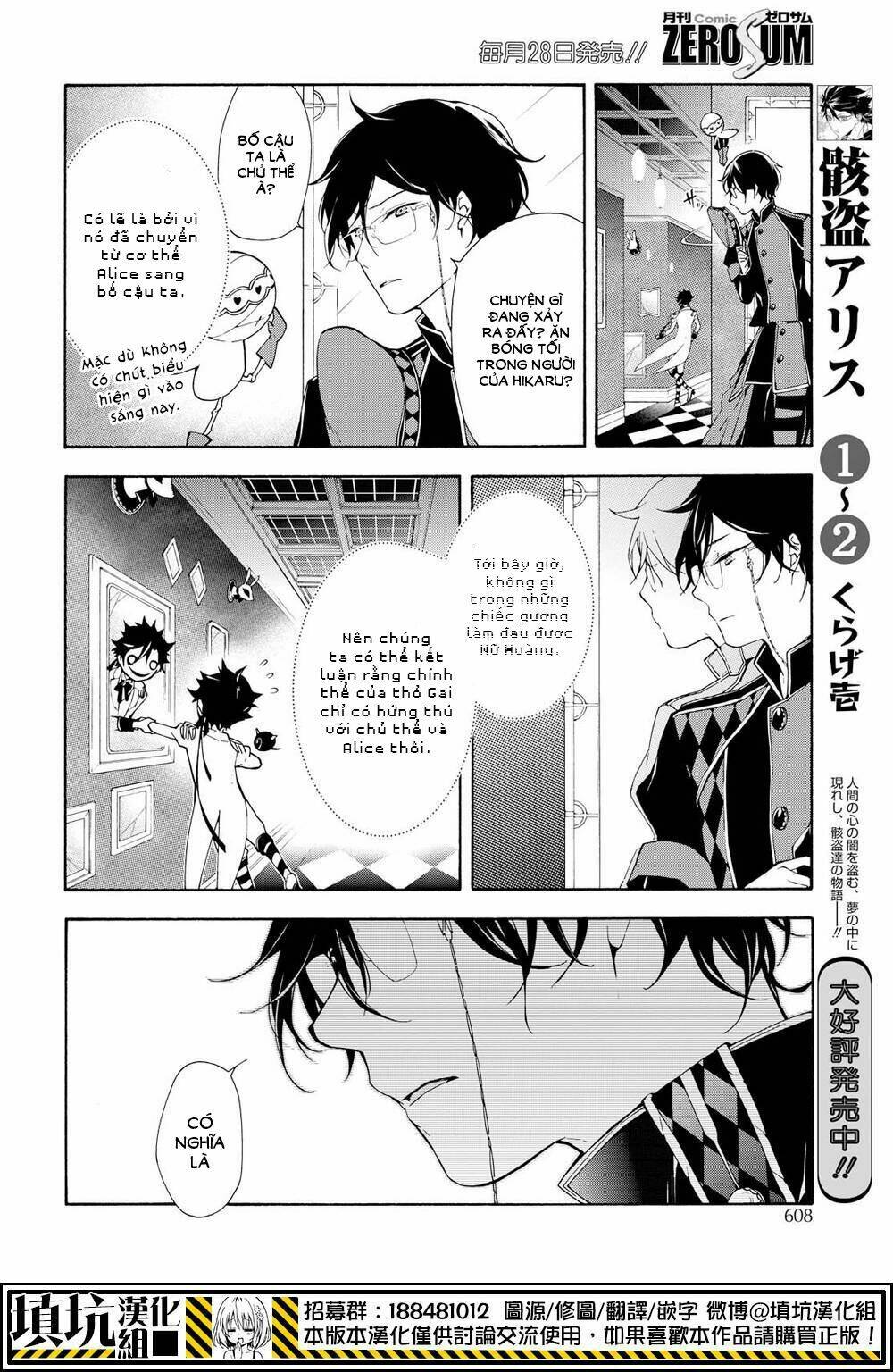 Kaitou Alice: Chapter 12