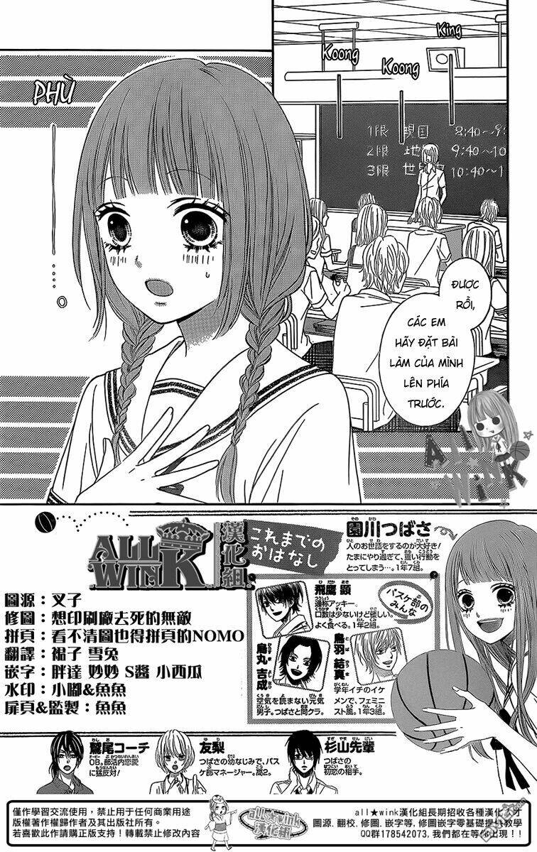 Tsubasa To Hotaru: Chapter 5