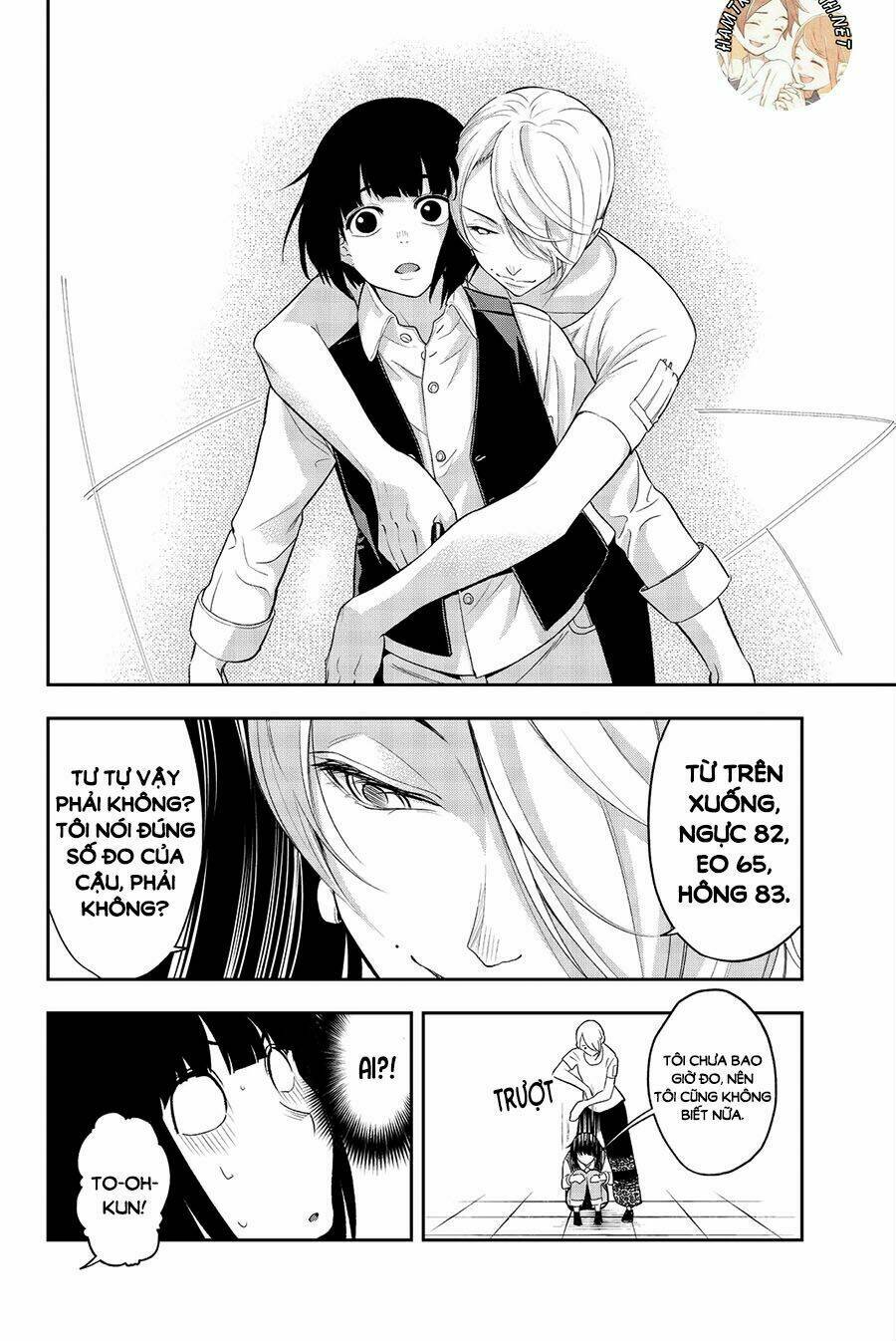 Runway De Waratte: Chapter 20