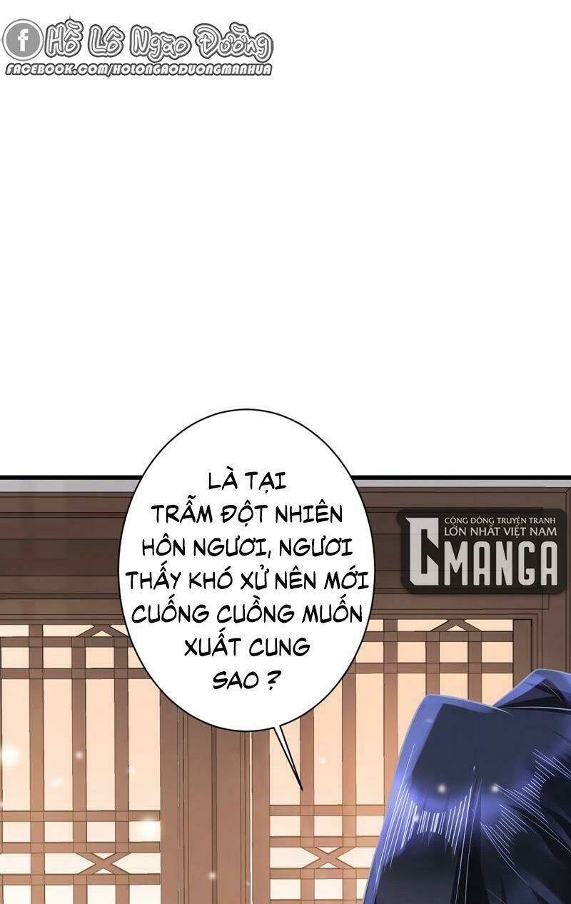 Quận Chúa Vững Vàng, Thiết Lập Nhân Vật Không Thể Vỡ: Chapter 61