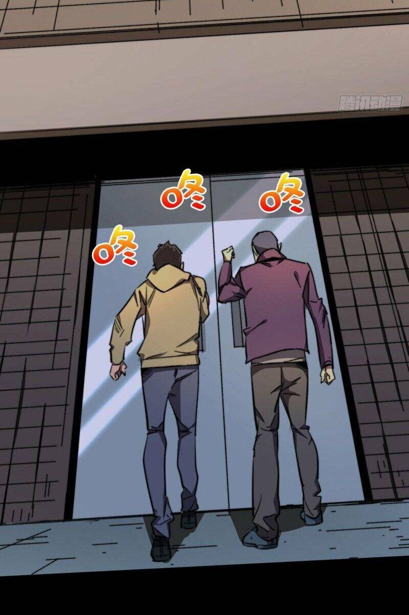 Ta Ở Tận Thế Nhặt Thuộc Tính: Chapter 15