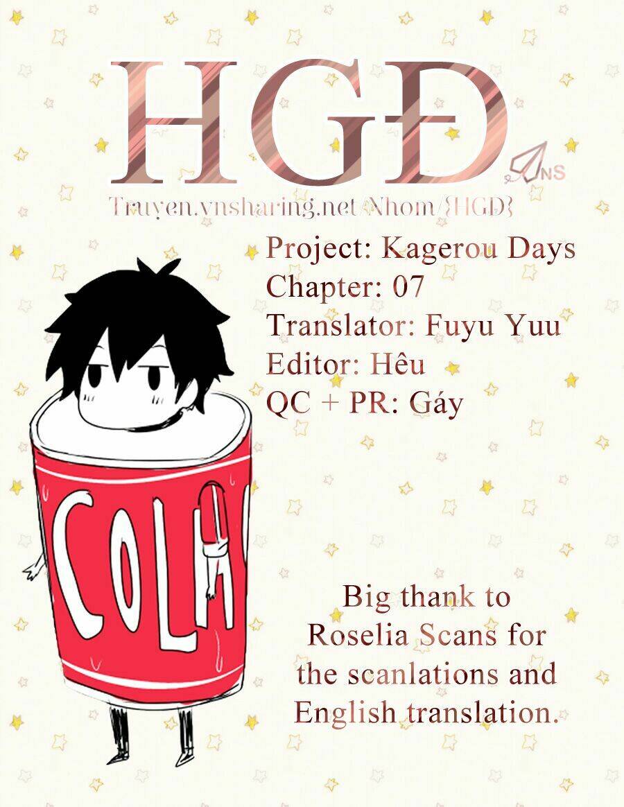 Kagerou Deizu: Chapter 7