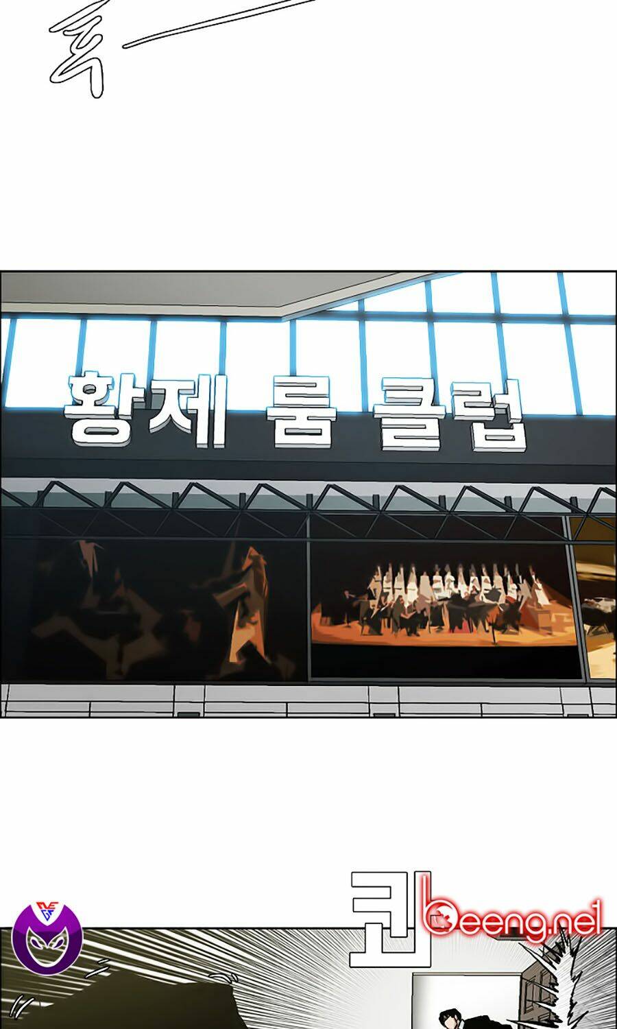 Bá Chủ Học Đường Ss3: Chapter 22