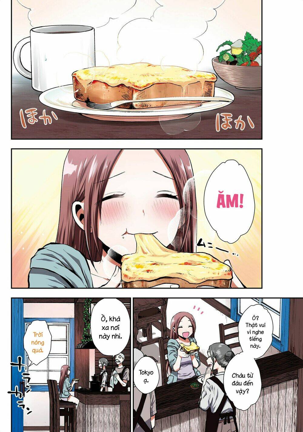Umisaki Lilac: Chapter 11