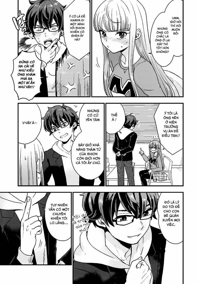 Mayonaka No X Giten: Chapter 19