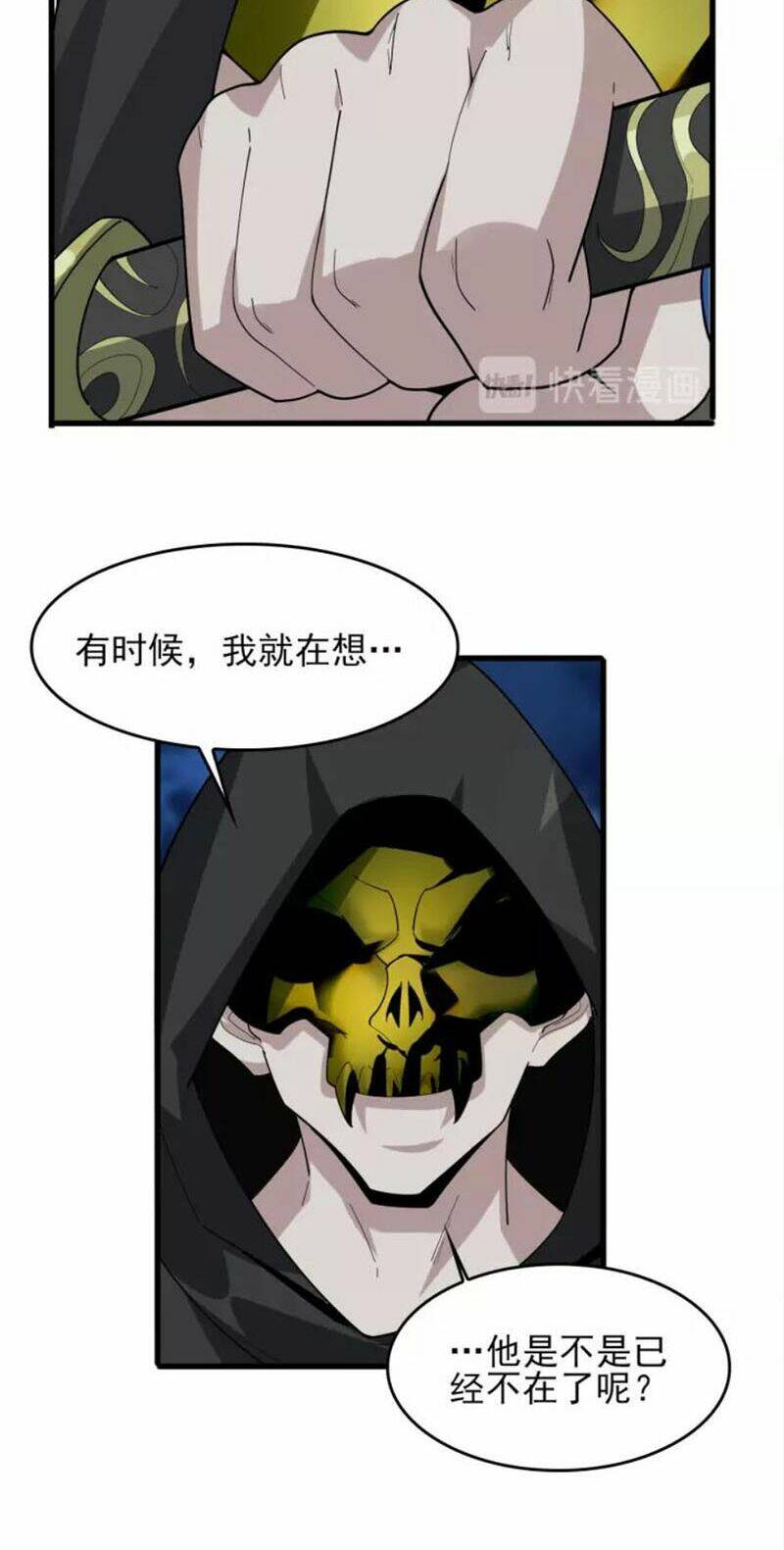 Siêu Cấp Đại Chủ Bạ: Chapter 93