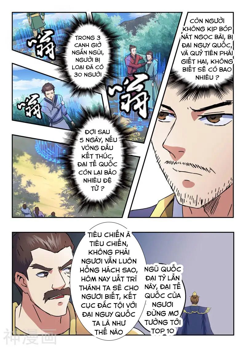 Võ Thần Chúa Tể: Chapter 310