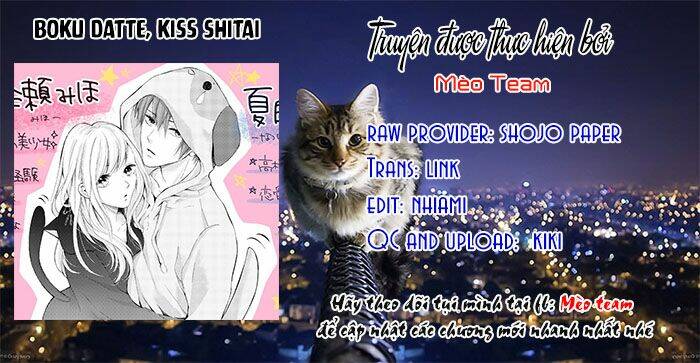 Boku Datte, Kiss Shitai.: Chapter 23