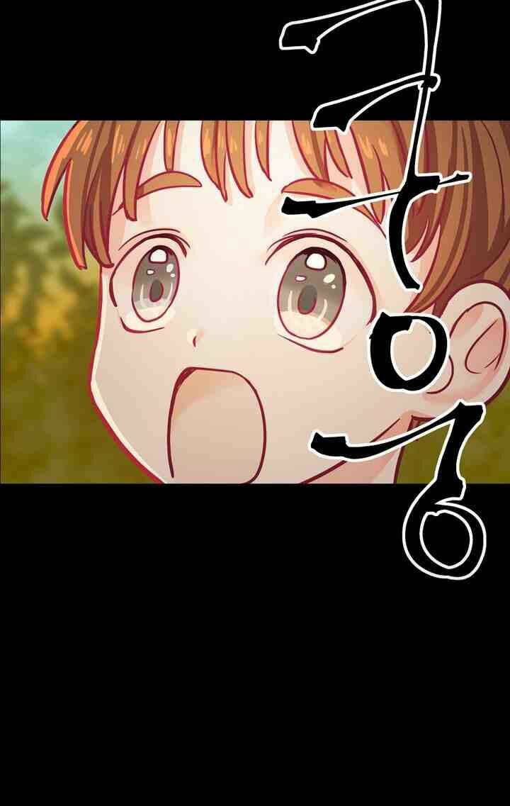 Amina - Nữ Thần Đèn: Chapter 3