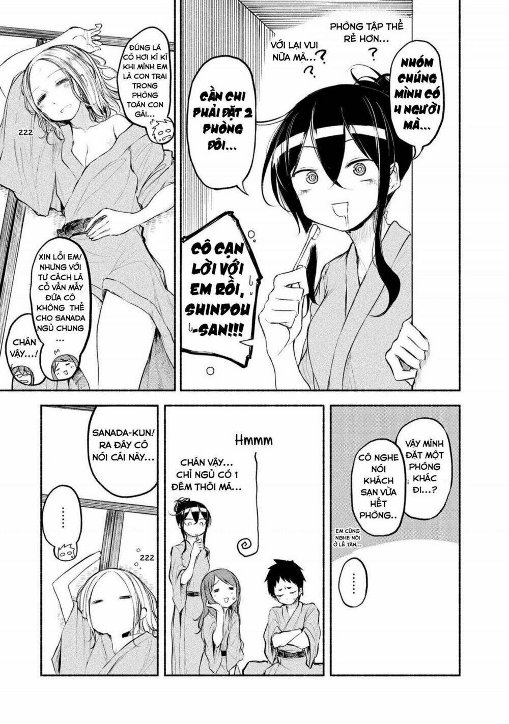 Futari No Jikan (Onio): Chapter 16