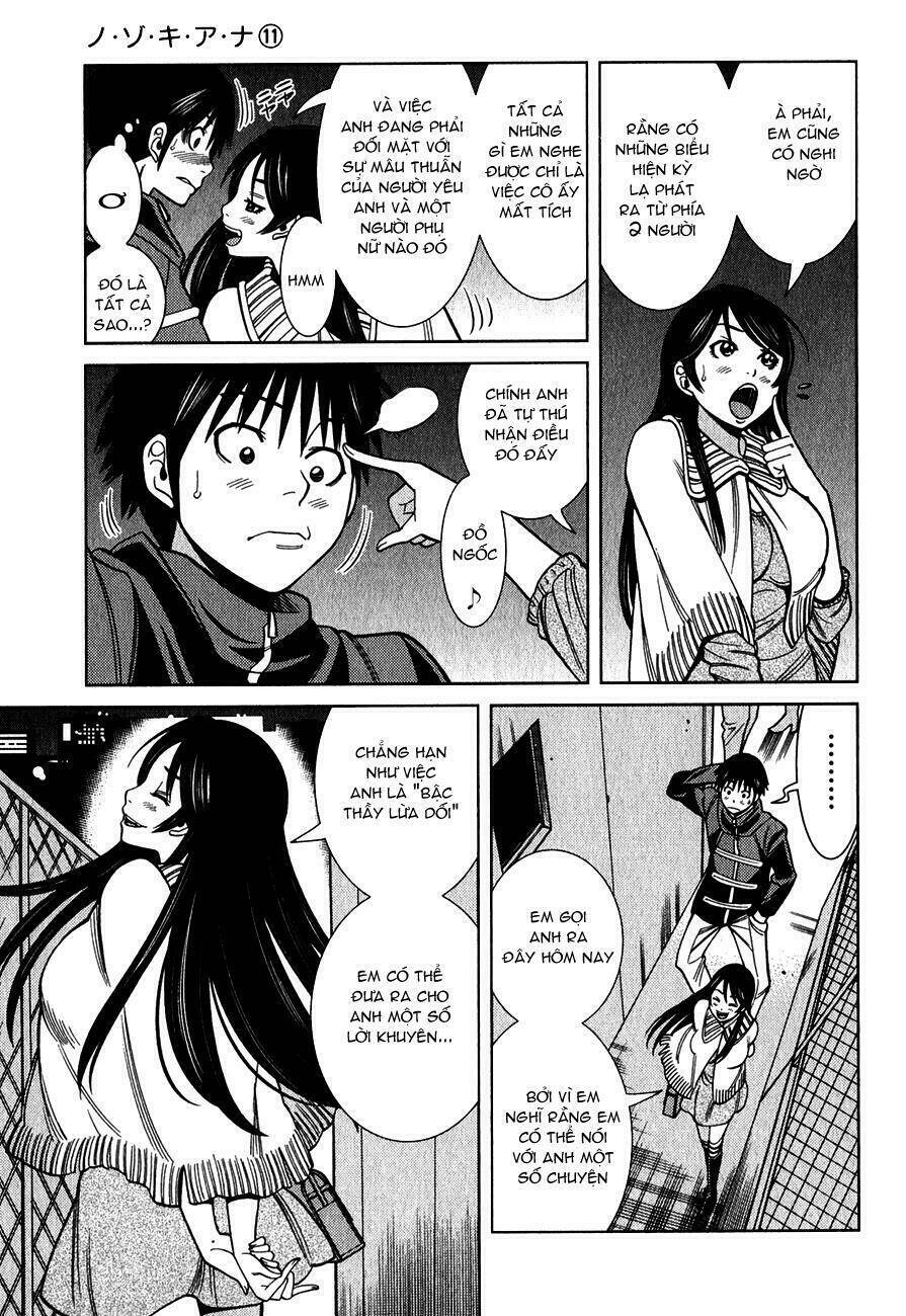 Nozoki Ana: Chapter 94