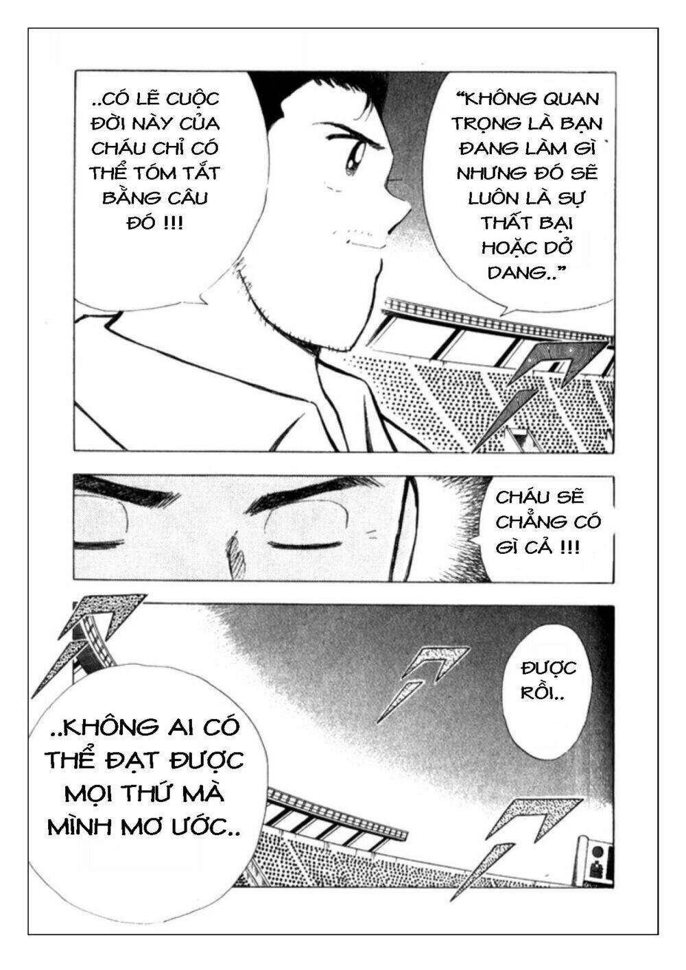 Vua Bóng Đá: Chapter 45