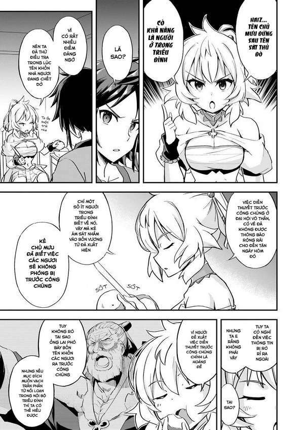 Saitei Ouji-Tachi Niyoru Koui Sou “Yuzuru” Sen: Chapter 11