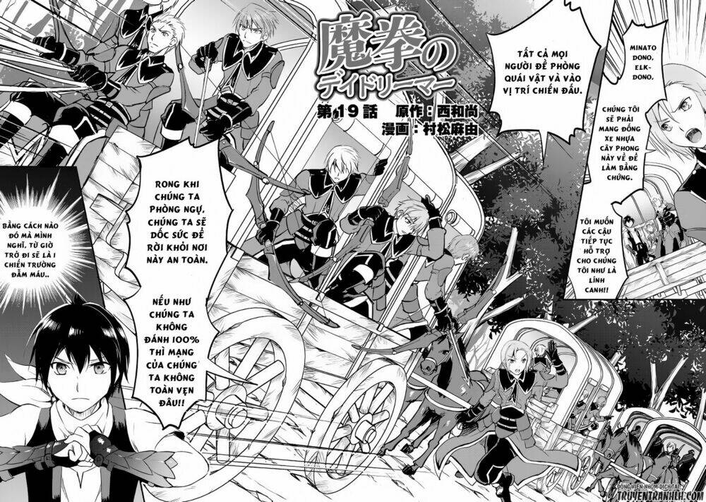 Maken No Daydreamer: Chapter 19