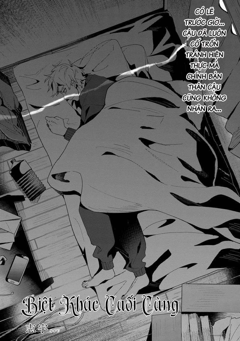 Biệt Khúc Cuối Cùng.: Chapter 16