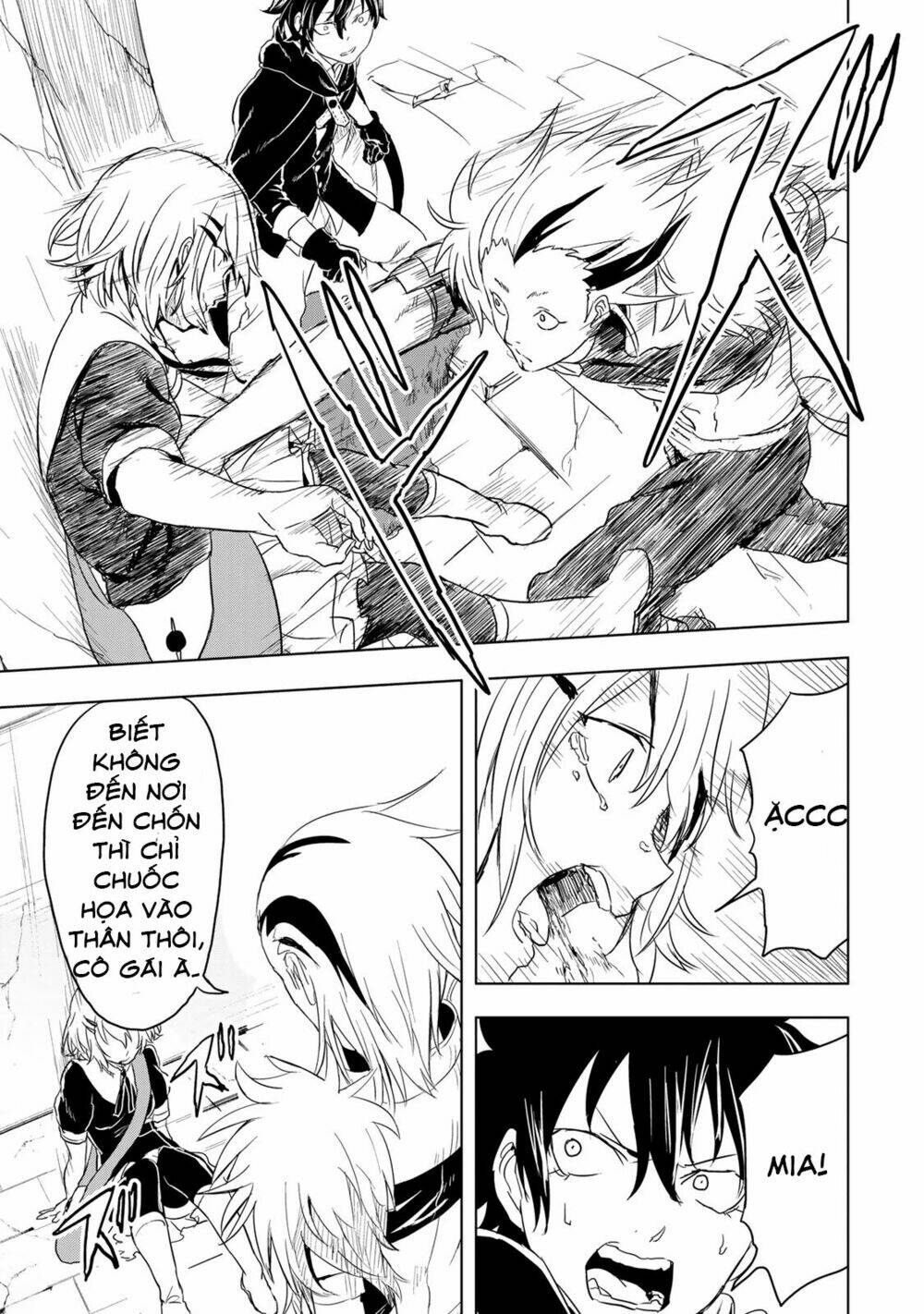Kokuei No Junk: Chapter 11