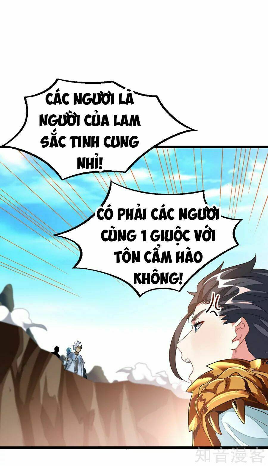 Cửu Dương Thần Vương: Chapter 140
