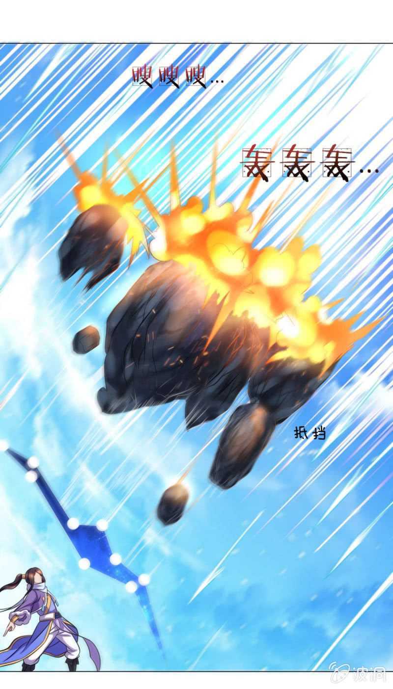 Tuyệt Thế Thần Hoàng: Chapter 101