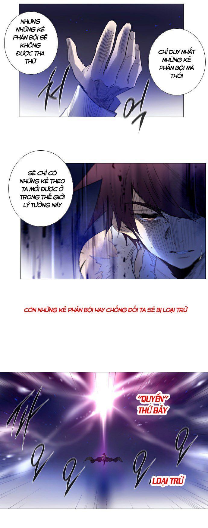 Soul Cartel: Chapter 214