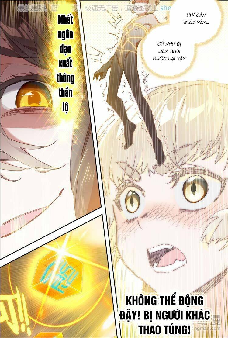 Đại Khâu Giáp Sư: Chapter 14.2