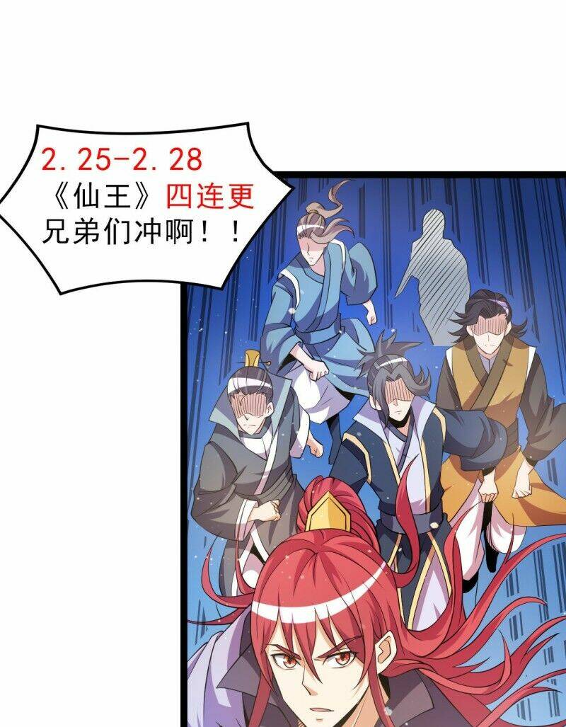 Tiên Vương Trùng Sinh: Chapter 232