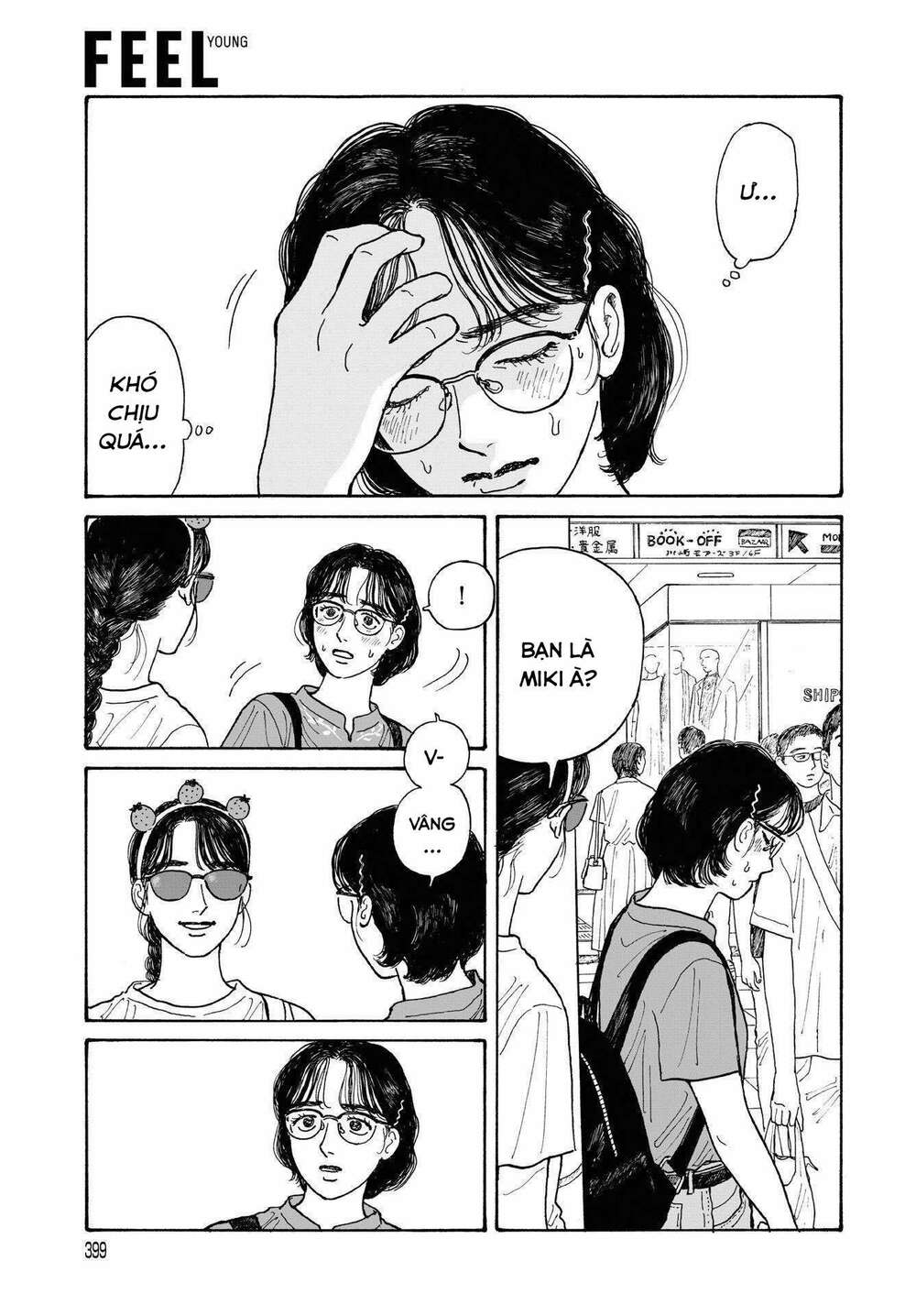 Onna No Sono No Hoshi: Chapter 13