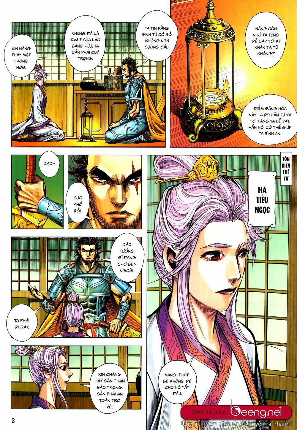 Tam Quốc Chí Dị: Chapter 54.1