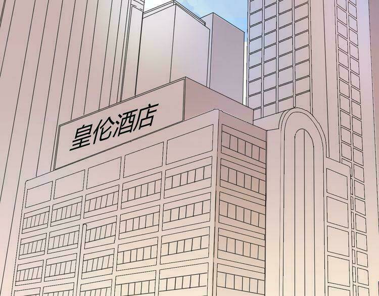 Cuộc Chiến Tình Yêu: Chapter 20