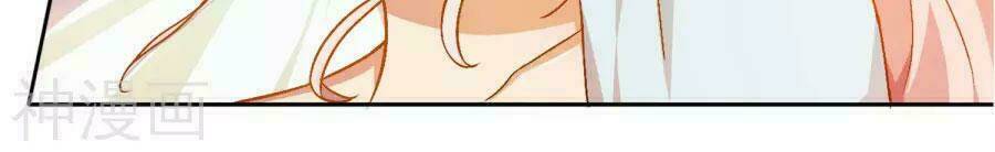 Hôn Nhân Dục Vọng: Thiếu Gia Nhẹ Một Chút!: Chapter 4