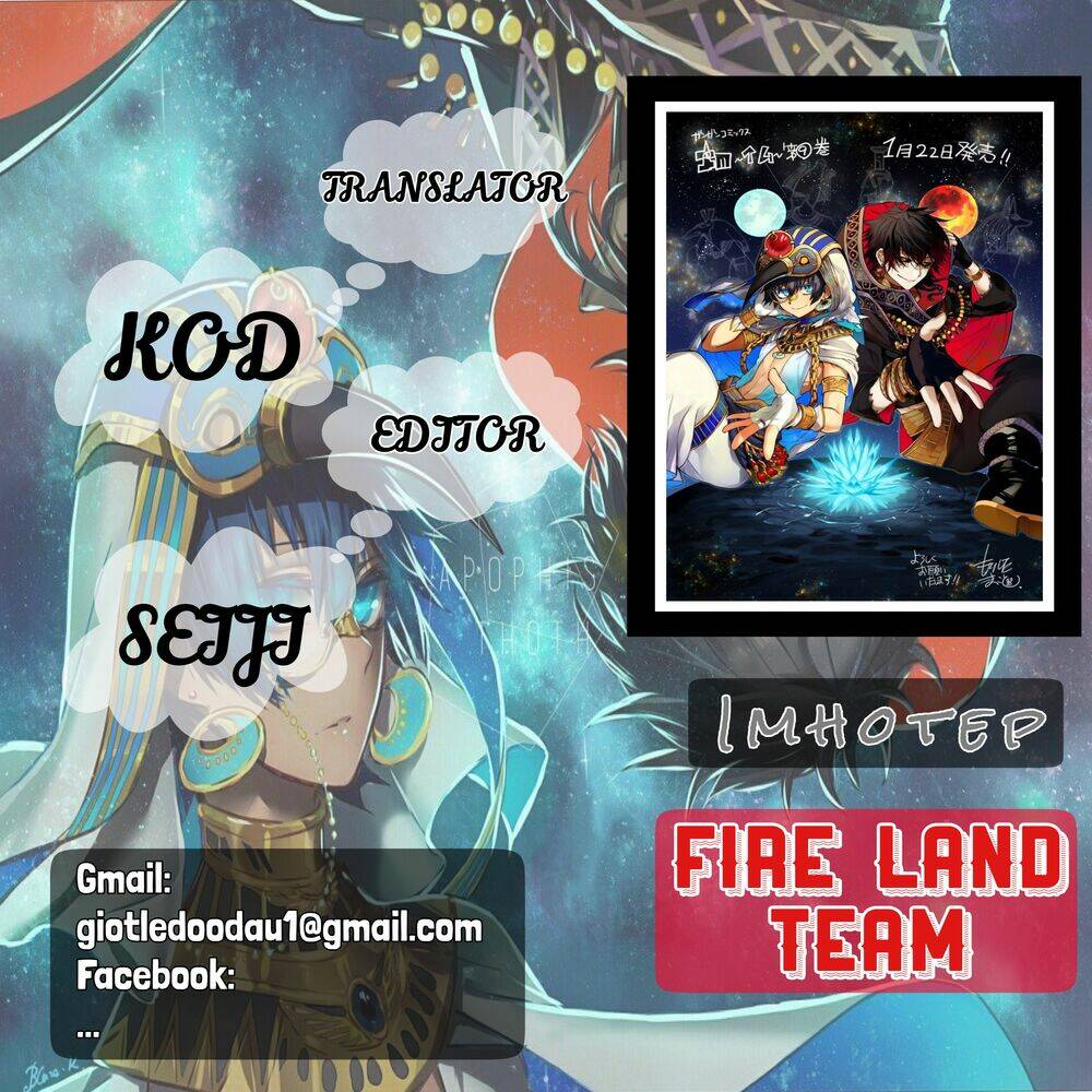 Great Priest Imhotep: Chapter 19