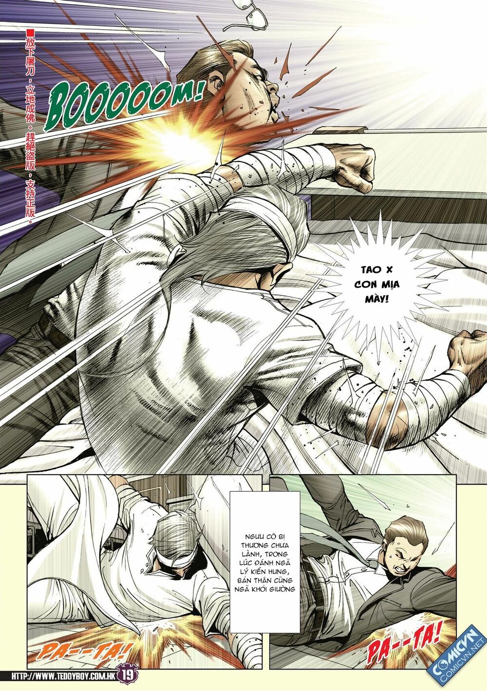 Người Trong Giang Hồ: Chapter 2102: Tam Liên Thạnh Thế
