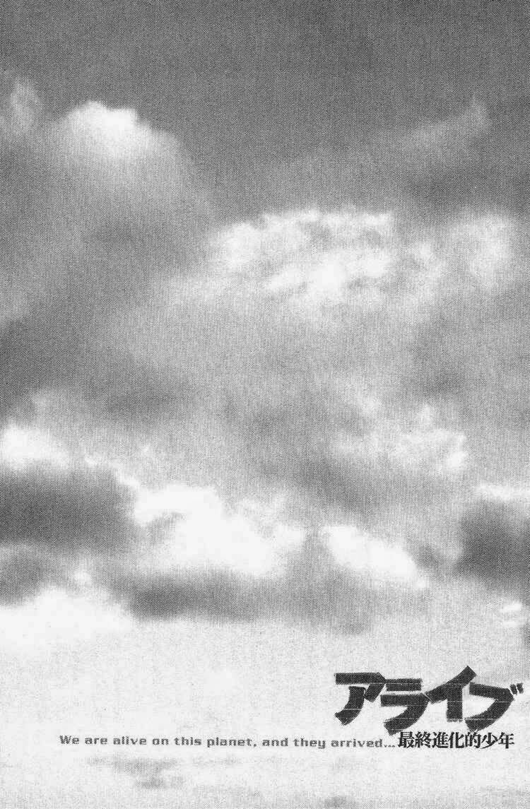 Alive - The Final Evolution: Chapter 74