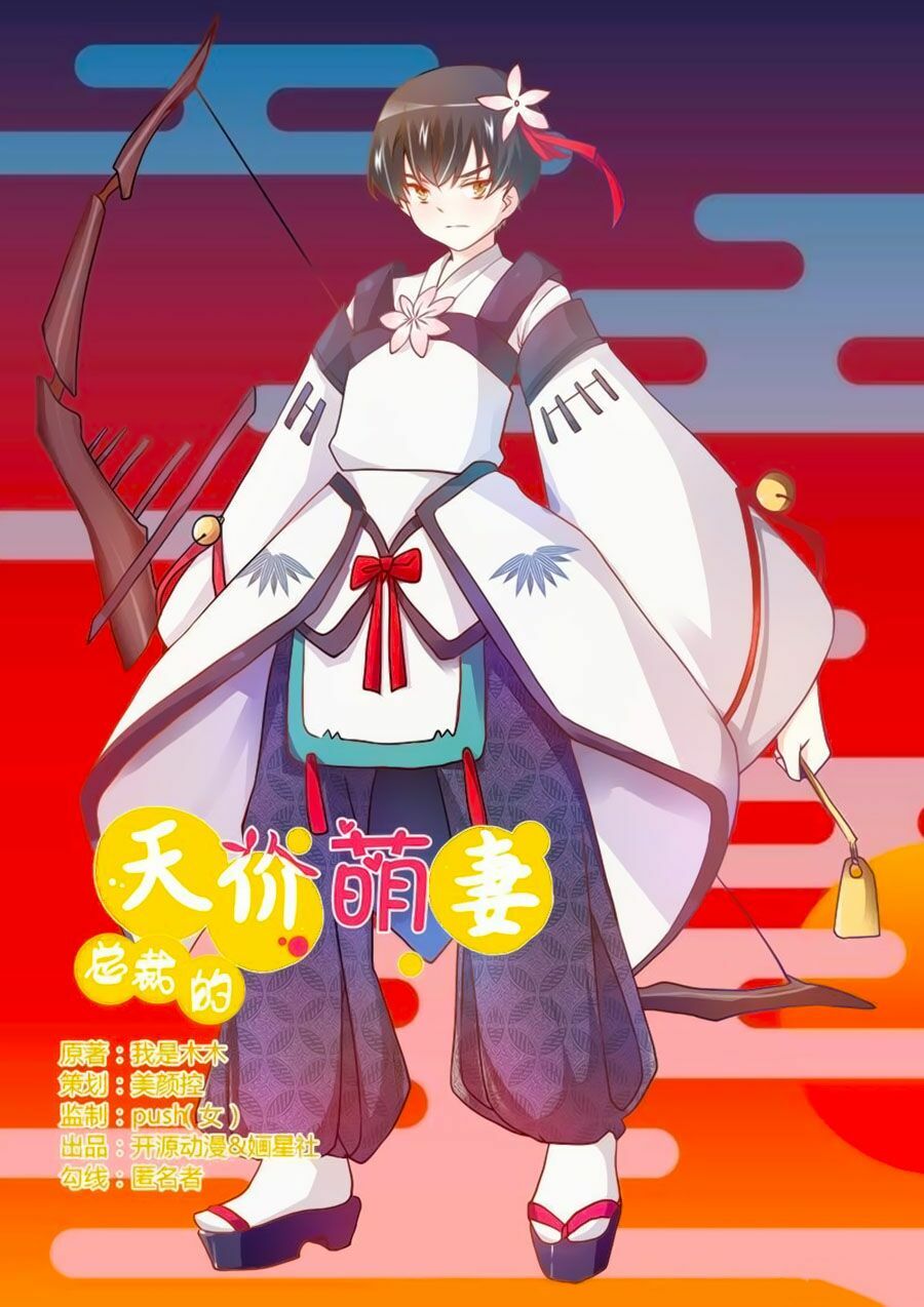 Tổng Tài Đích Thiên Giới Manh Thê: Chapter 24