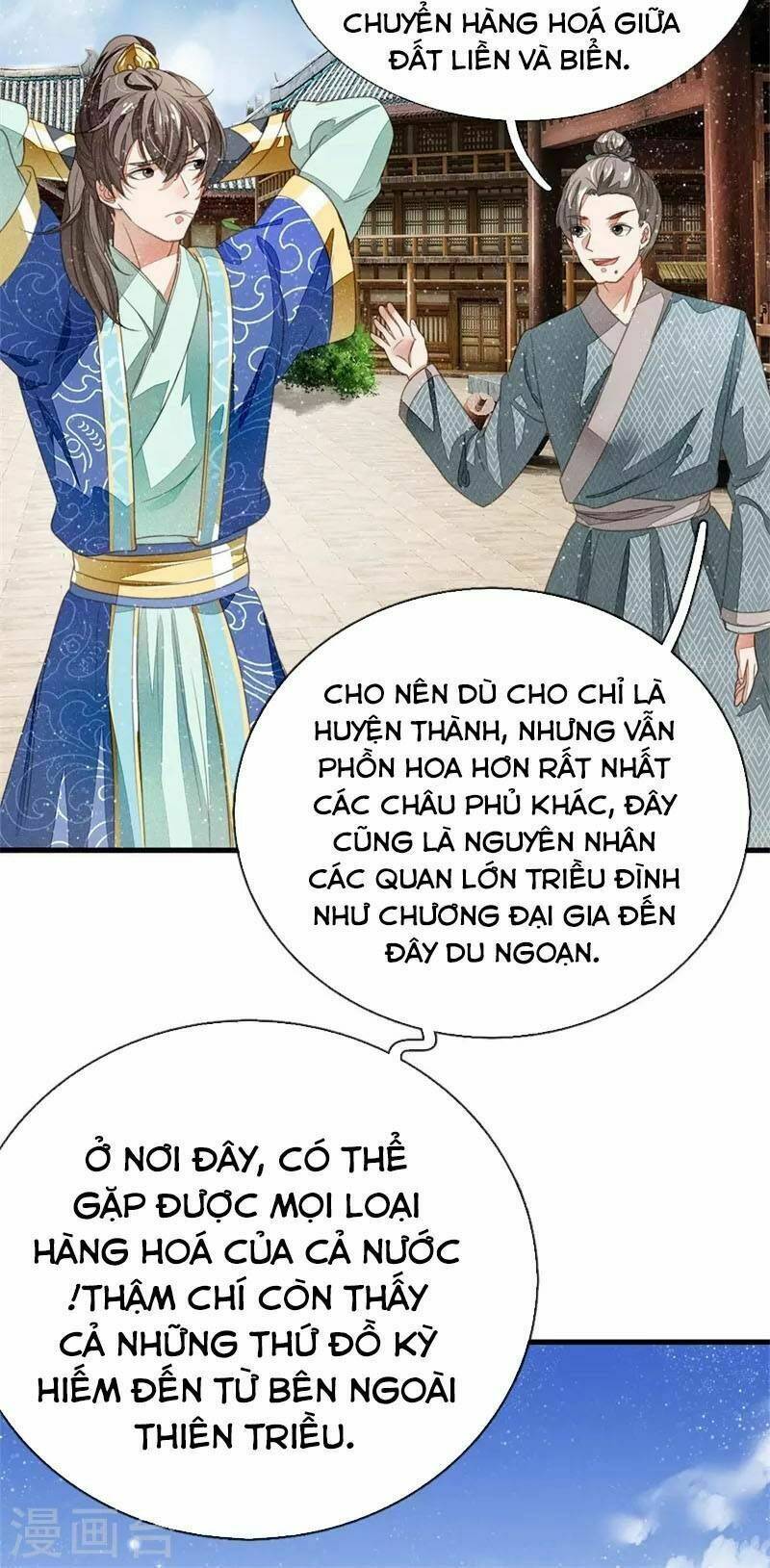 Đệ Nhất Hoàn Khố: Chapter 17