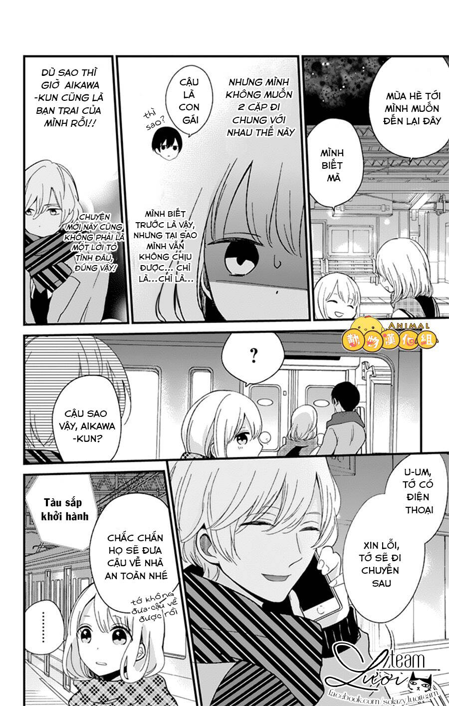 Kimi Wa Nani Mo Shiranai: Chapter 6
