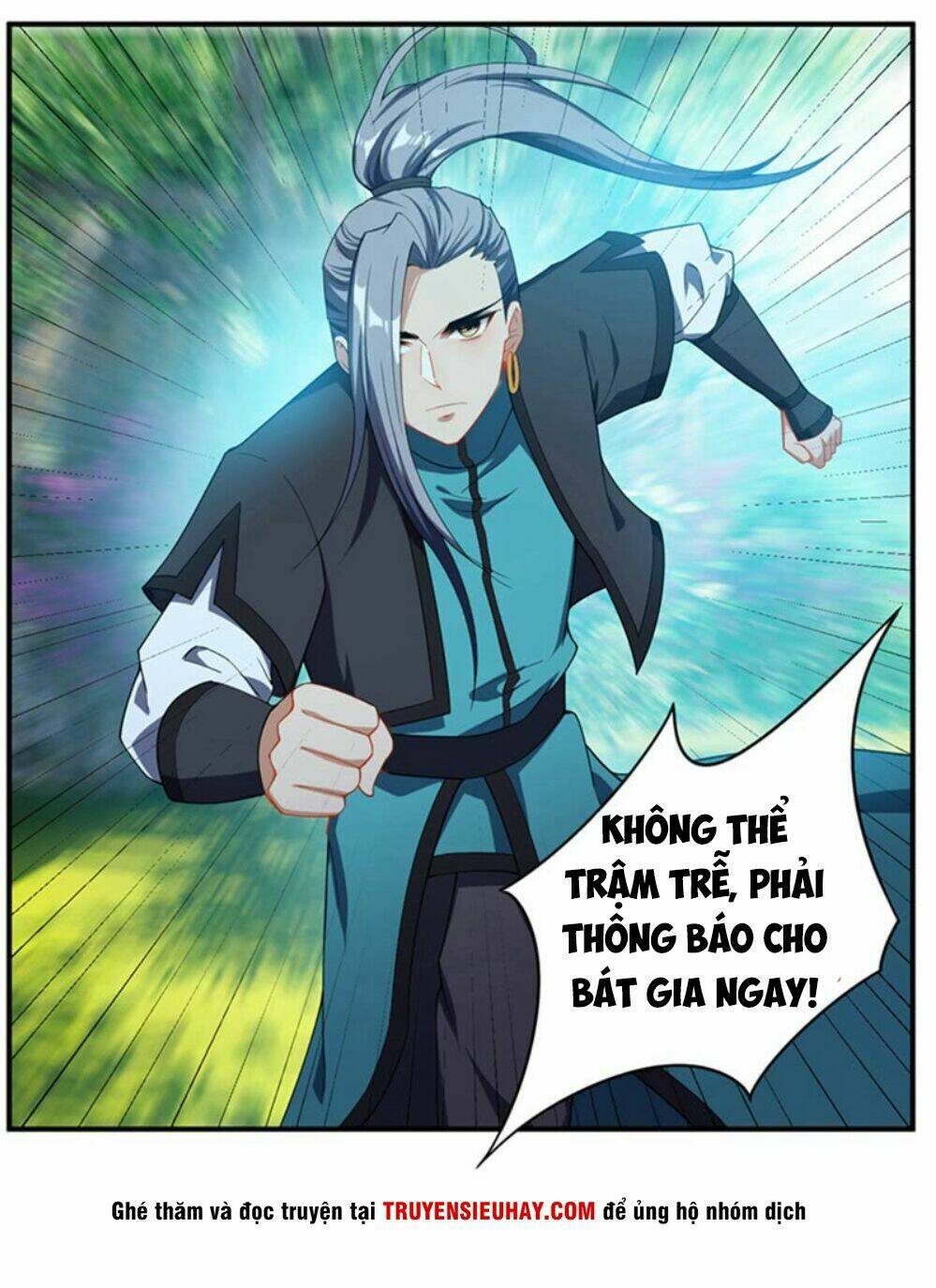 Yêu Giả Vi Vương: Chapter 32