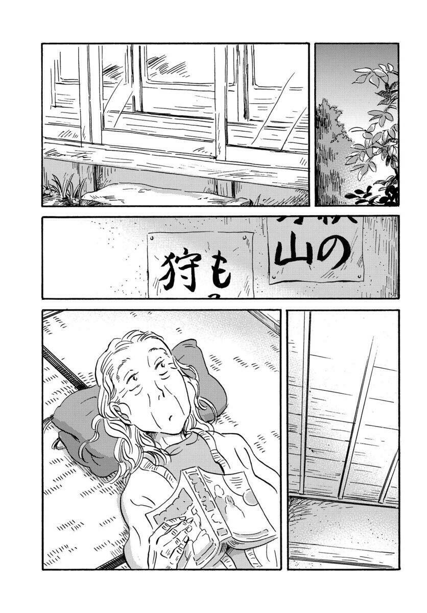 Metamorphose No Engawa: Chapter 18