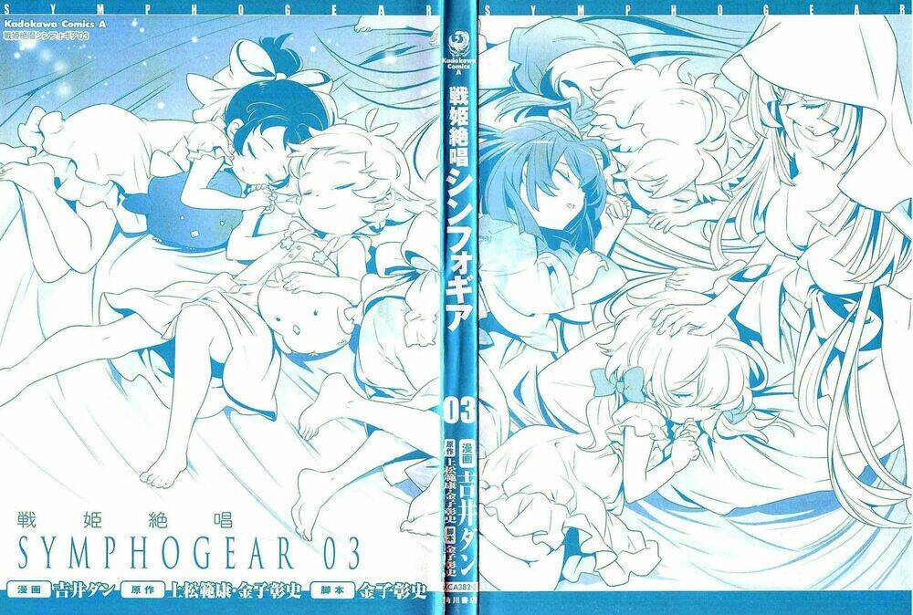 Senki Zesshou Symphogear: Chapter 11