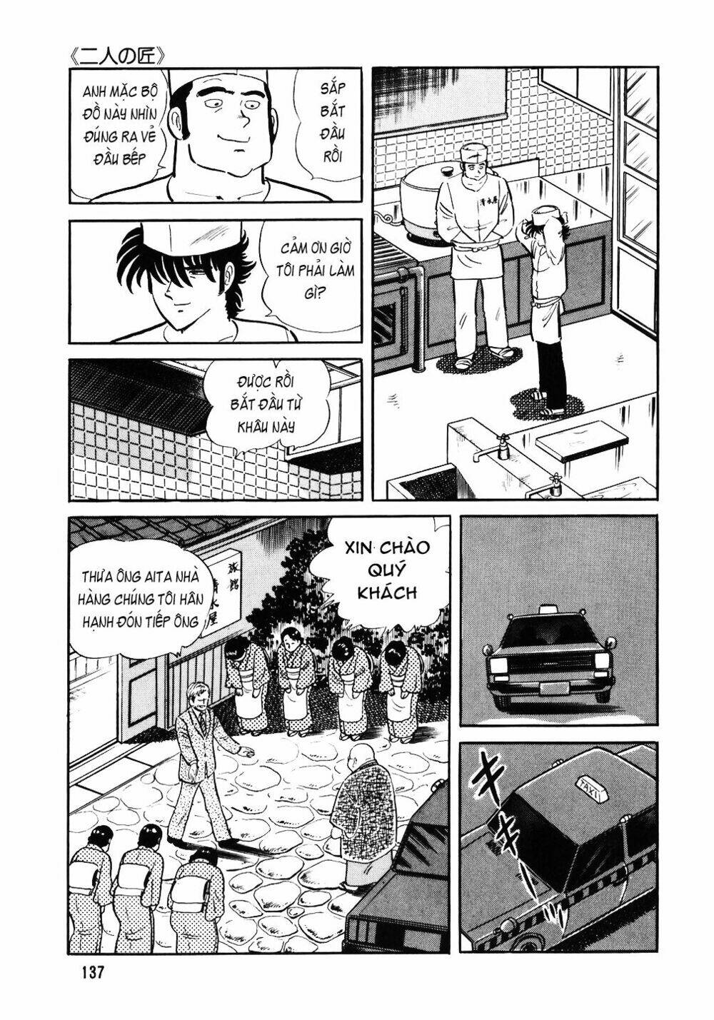 Đầu Bếp Trứ Danh: Chapter 38