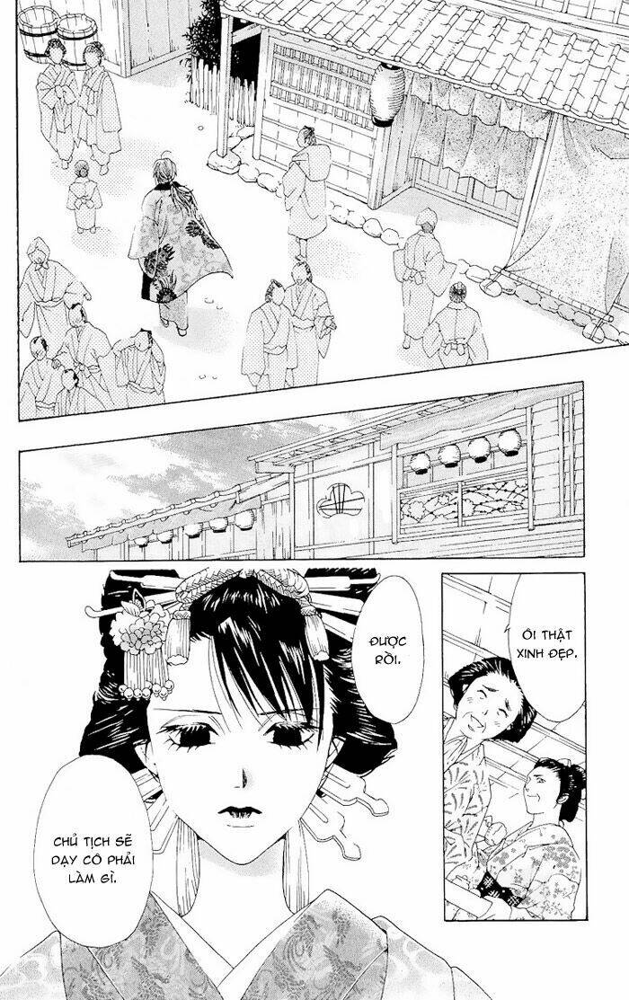 Kagerou Inazuma Mizu No Tsuki: Chapter 1