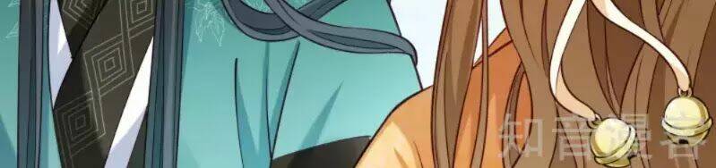 Tiểu Hoàng Thư Và Tiểu Hoàng Thúc: Chapter 50